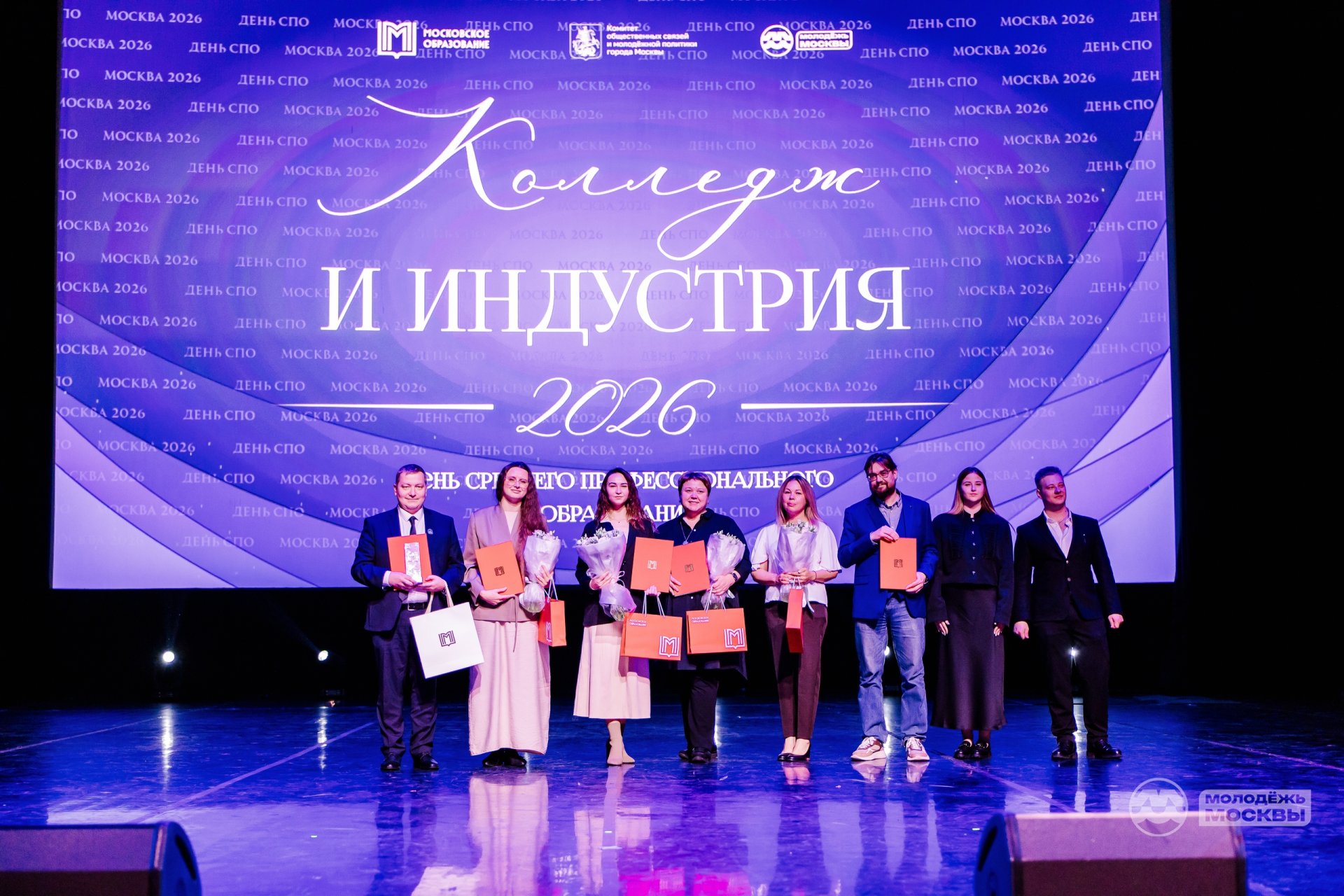 2 октября в Московском дворце пионеров прошла Премия для сотрудников системы среднего профессионального образования, приуроченная ко Дню СПО