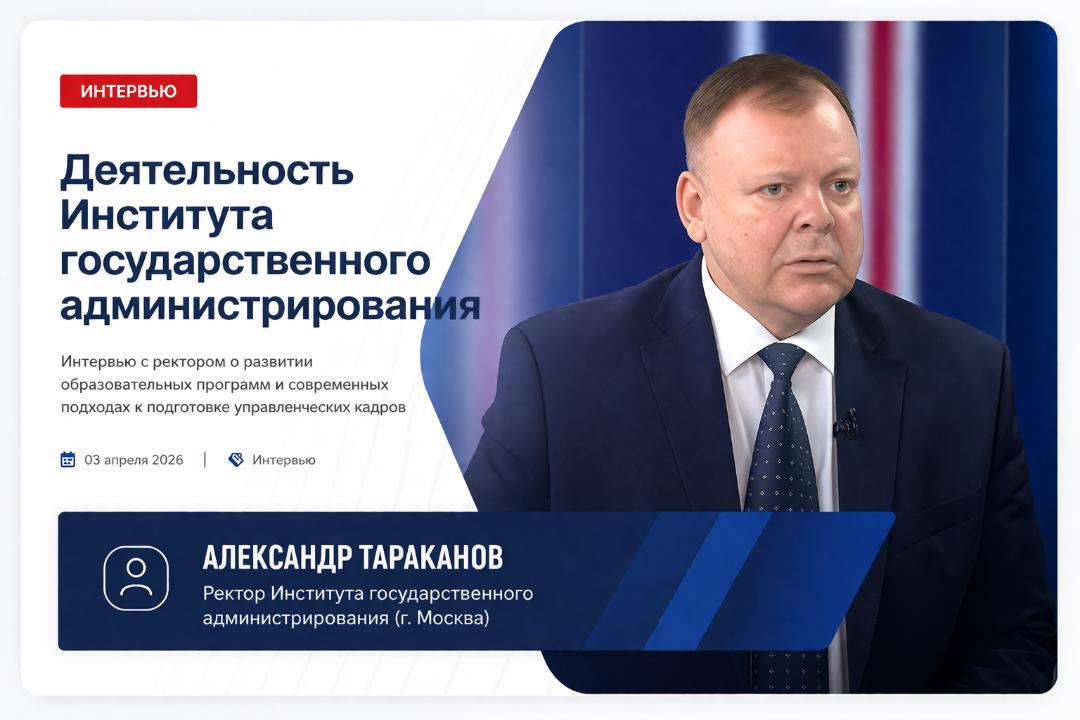 Ректор ИГА дал интервью телеканалу «Россия 24. Якутия»