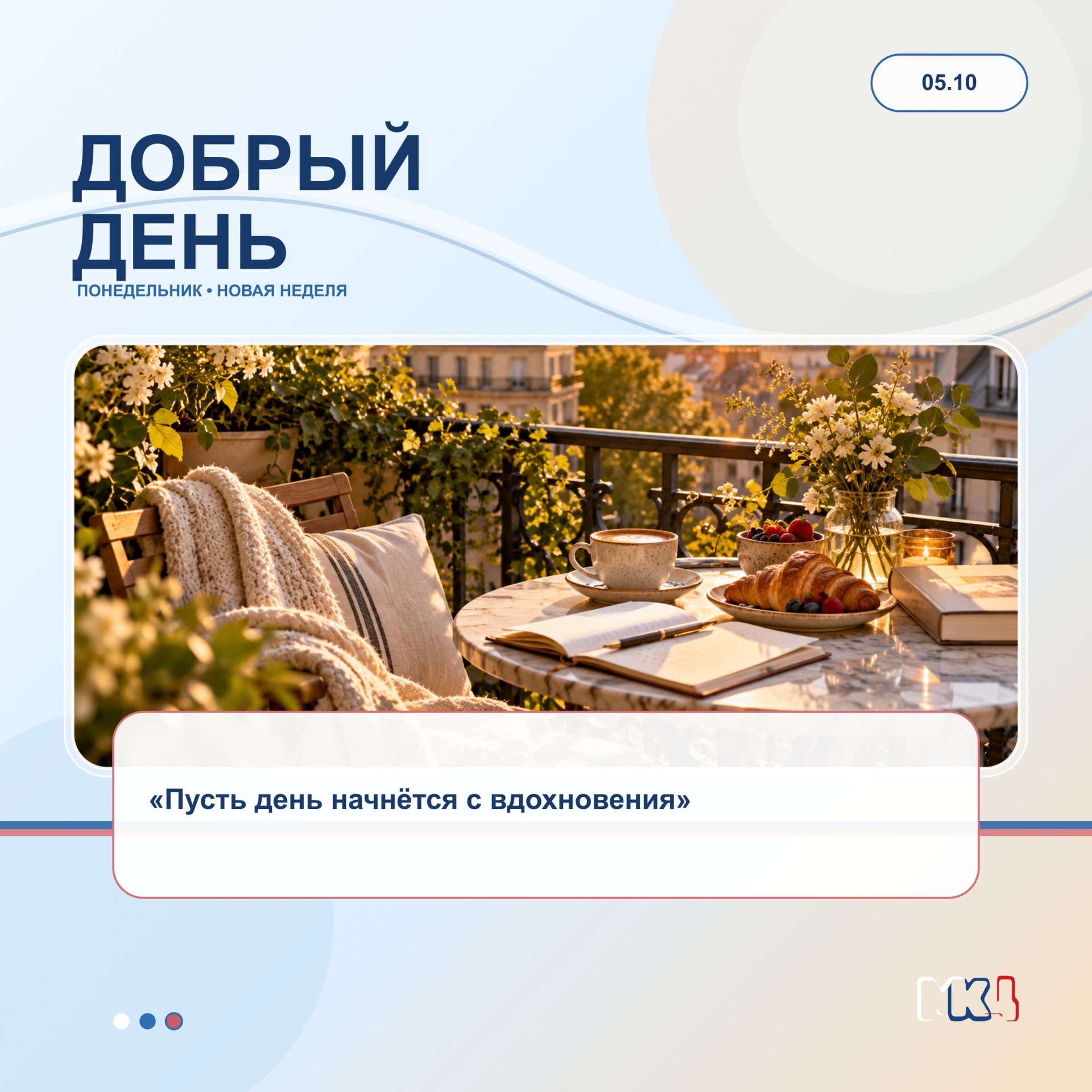 Полезное для студентов